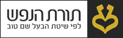 לוגו תורת הנפש